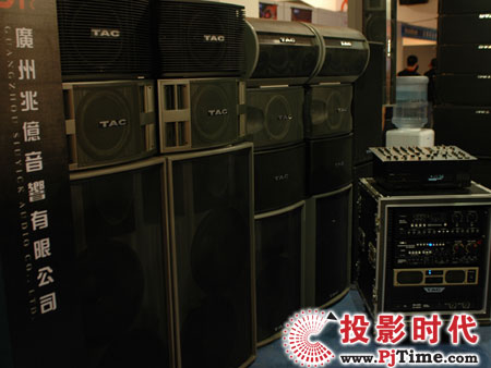 兆亿专业音响TAC亮相PALMEXPO 2008 以专业音频技术赋能行业发展